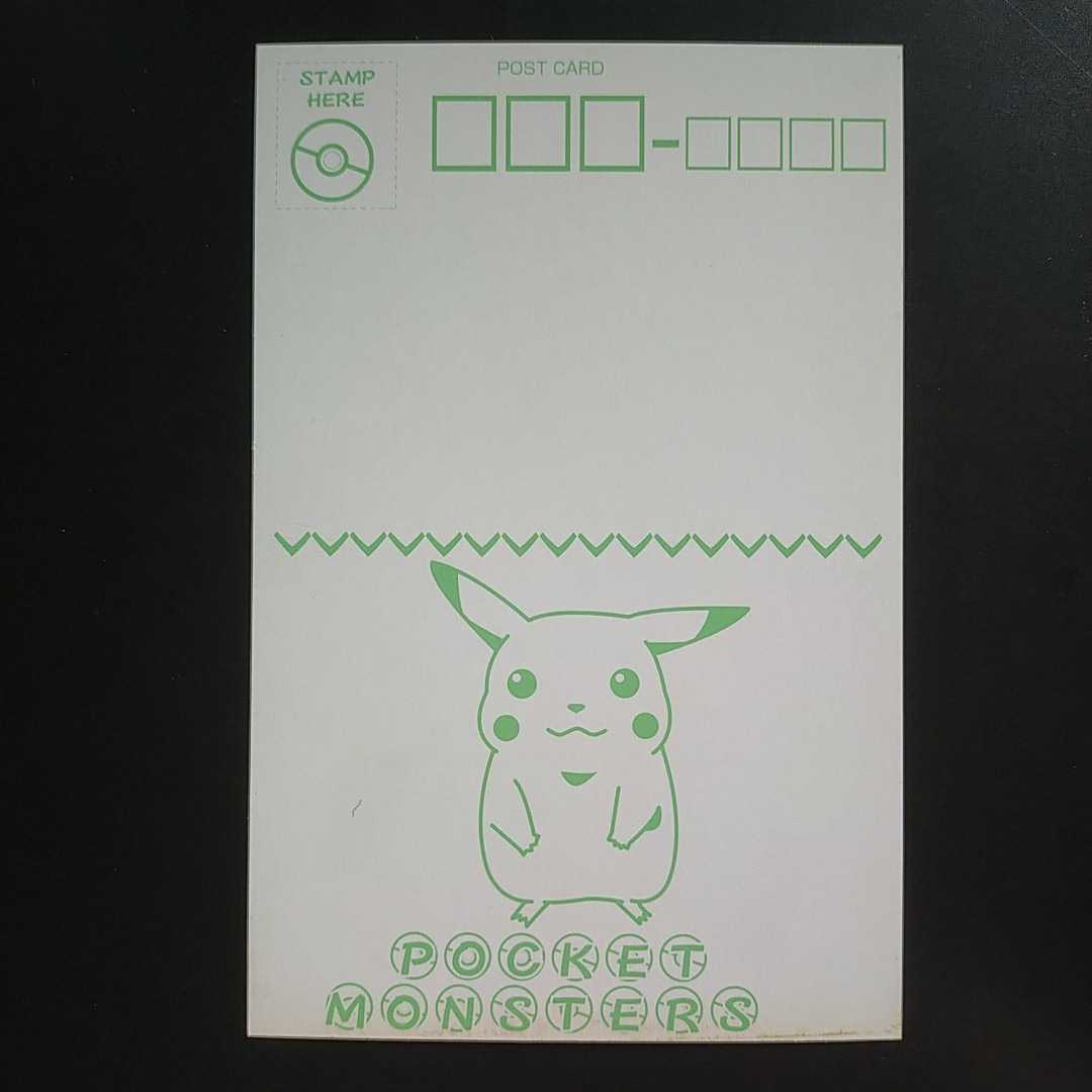 運動会 ポケモン ポストカード バンプレスト はがき ピカチュウ 運動会 ポケモン ポストカード バンプレスト はがき ピカチュウ