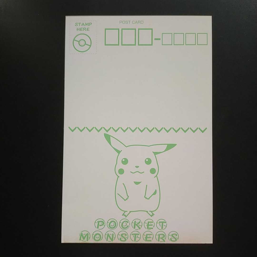 Bibian 比比昂 - 鯉のぼり ポケモン ポストカード バンプレスト Bibian 比比昂 - 鯉のぼり ポケモン ポストカード バンプレスト