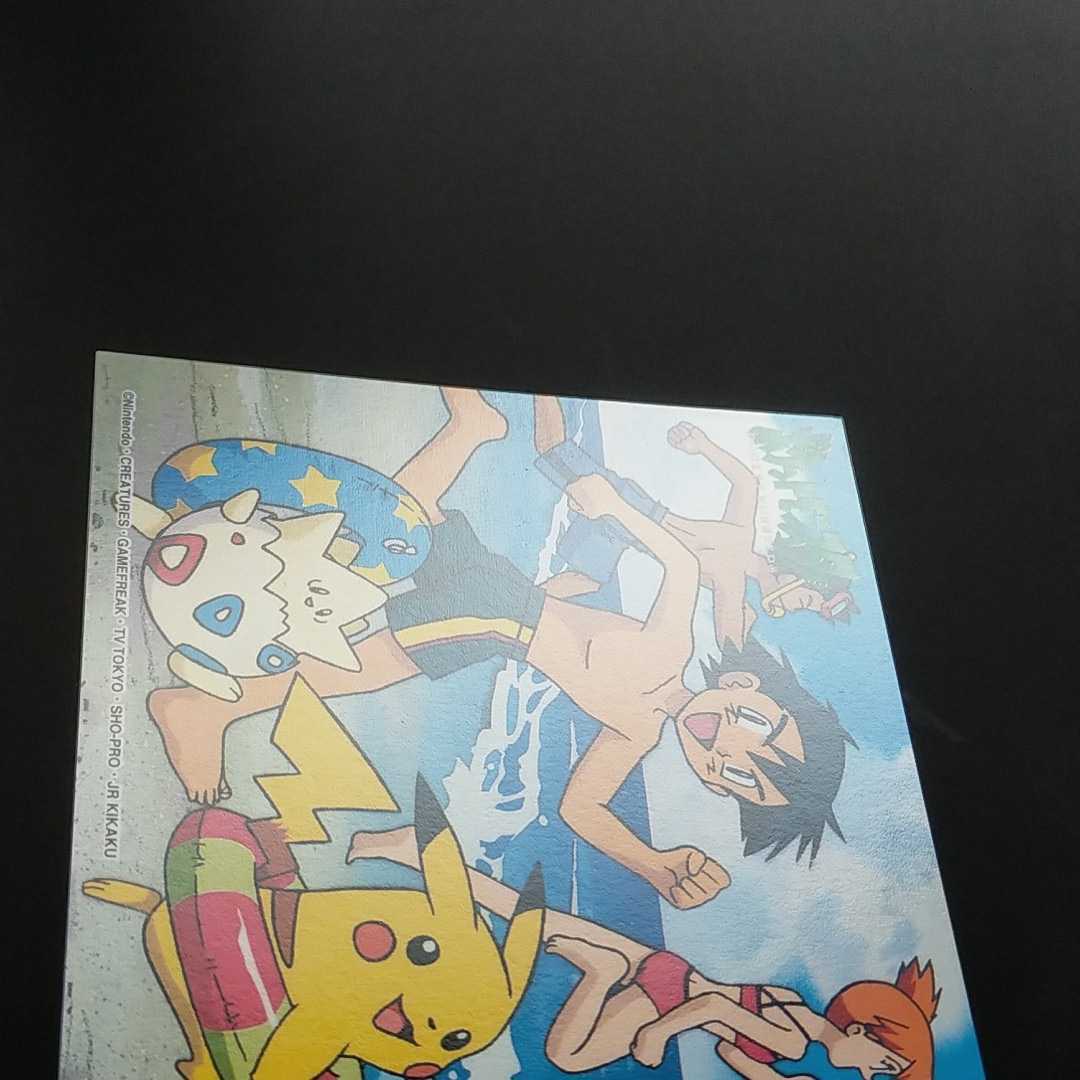 海水浴 ポケモン ポストカード バンプレスト BANPREST ハガキ 海水浴 ポケモン ポストカード バンプレスト BANPREST ハガキ