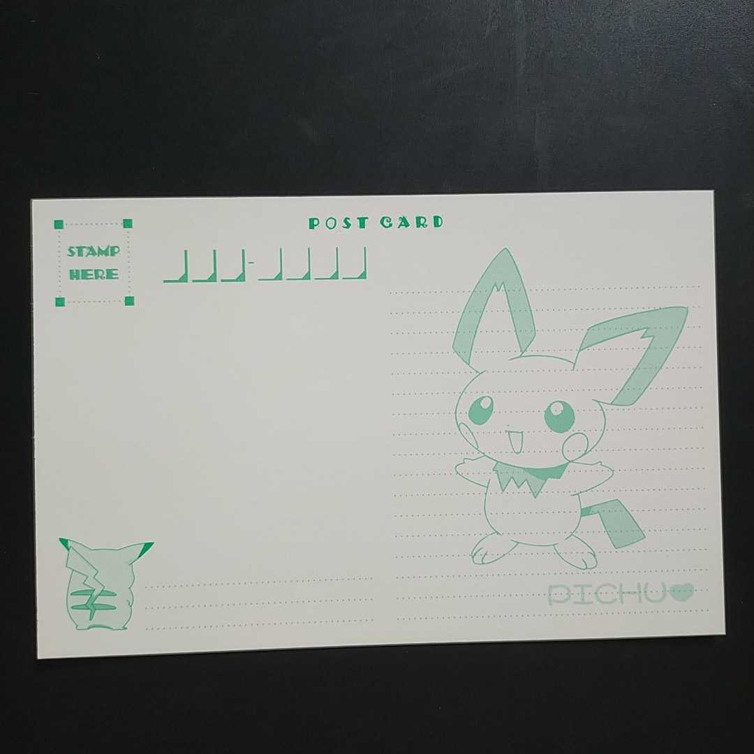 Yahoo!オークション - ポケモン ポスト カード バンプレスト Yahoo!オークション - ポケモン ポスト カード バンプレスト