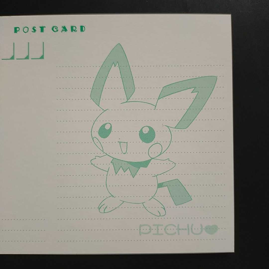 Yahoo!オークション - ポケモン ポスト カード バンプレスト Yahoo!オークション - ポケモン ポスト カード バンプレスト