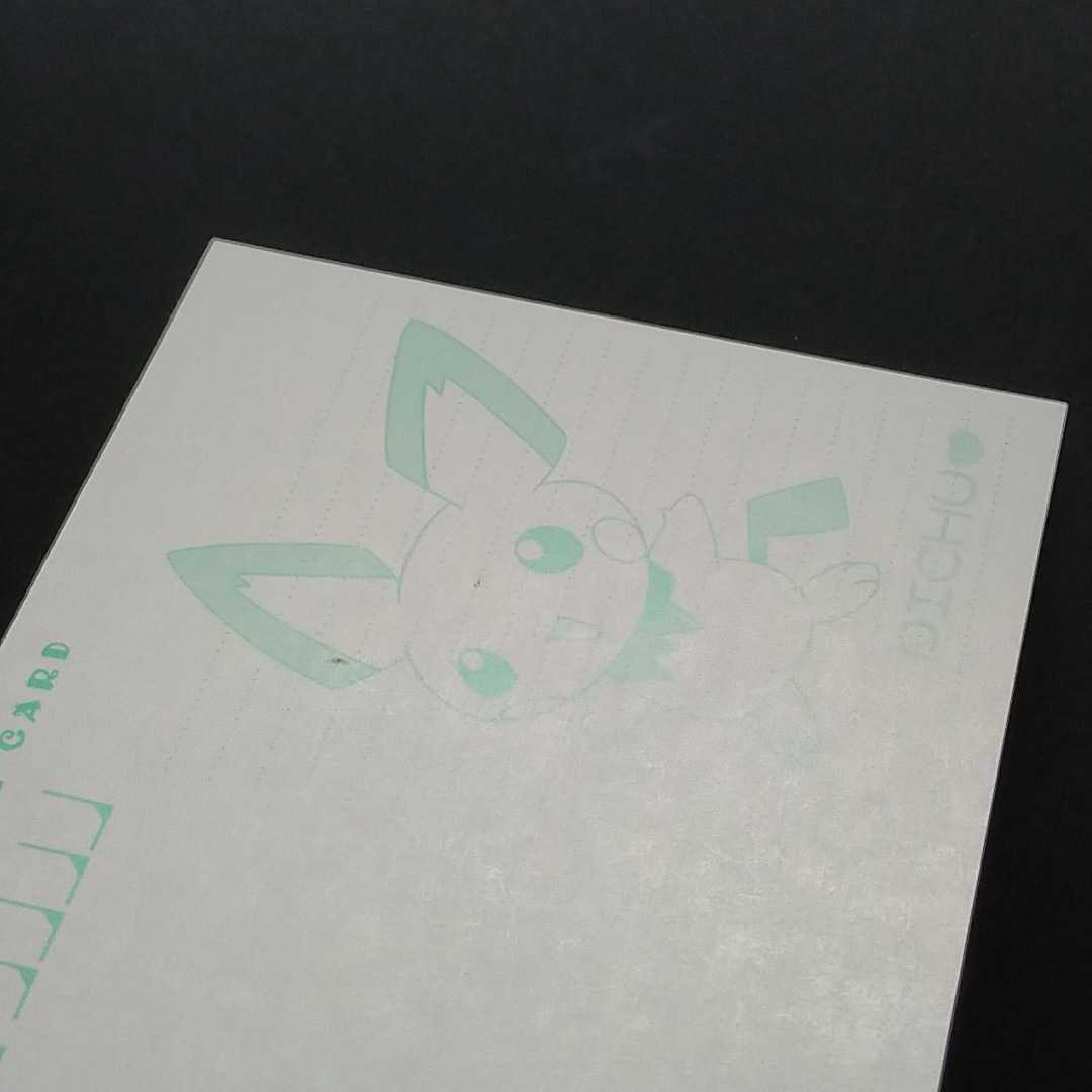 Yahoo!オークション - ポケモン ポスト カード バンプレスト Yahoo!オークション - ポケモン ポスト カード バンプレスト