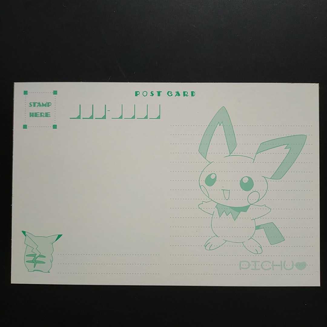 ポケモン ポストカード バンプレスト BANPREST キャラクター ポケモン ポストカード バンプレスト BANPREST キャラクター