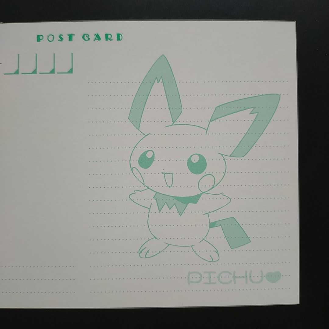 Bibian 比比昂 - ポケモン ポストカード バンプレスト BANPREST Bibian 比比昂 - ポケモン ポストカード バンプレスト BANPREST