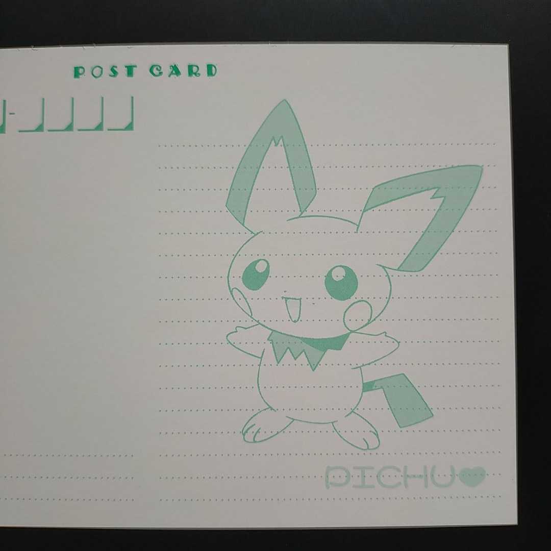 Yahoo!オークション - ポケモン ポストカード バンプレスト Yahoo!オークション - ポケモン ポストカード バンプレスト