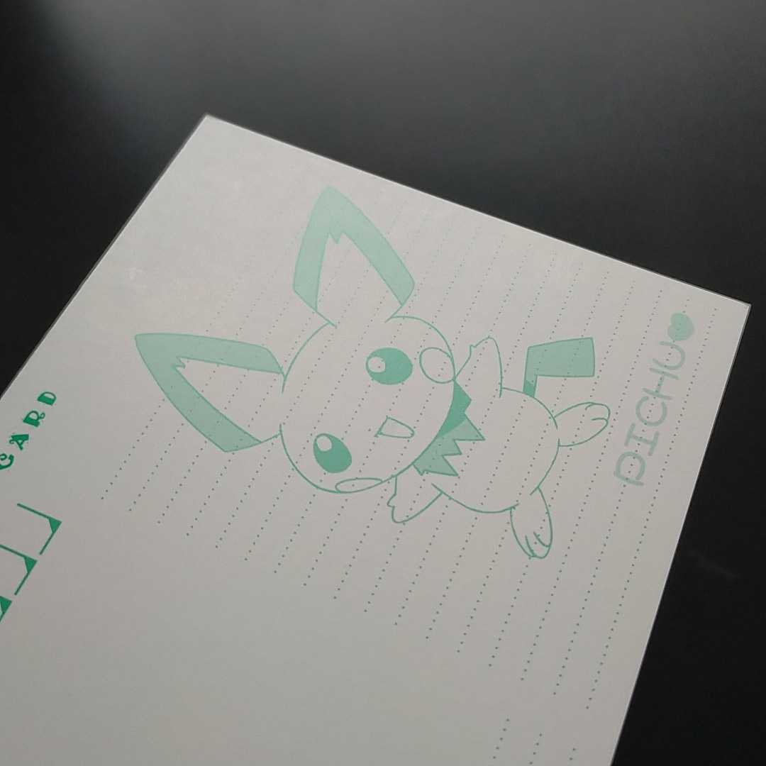 Bibian 比比昂 - ポケモン ポストカード バンプレスト BANPREST Bibian 比比昂 - ポケモン ポストカード バンプレスト BANPREST