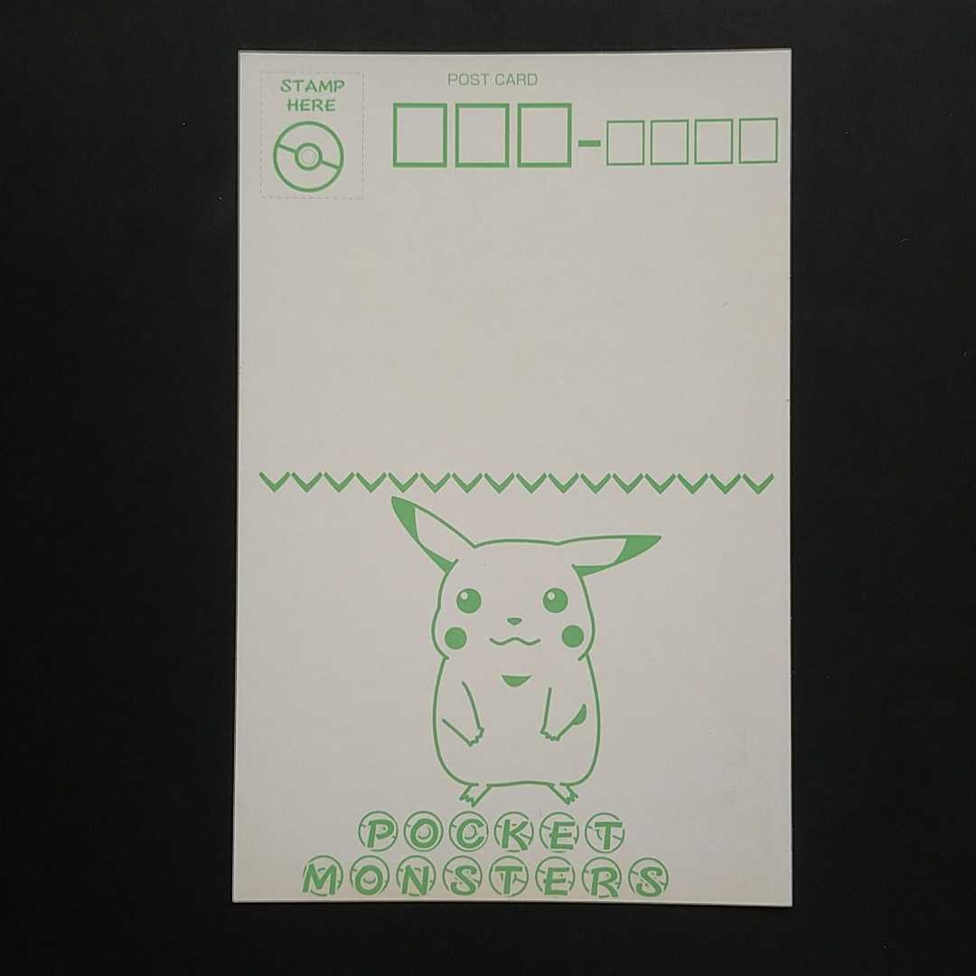 Yahoo!オークション - キラ 図鑑 No.1~40 ポケモン ポストカード Yahoo!オークション - キラ 図鑑 No.1~40 ポケモン ポストカード