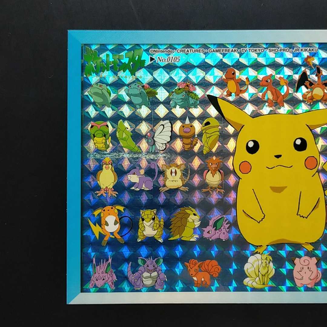 Yahoo!オークション - キラ 図鑑 No.1~40 ポケモン ポストカード Yahoo!オークション - キラ 図鑑 No.1~40 ポケモン ポストカード