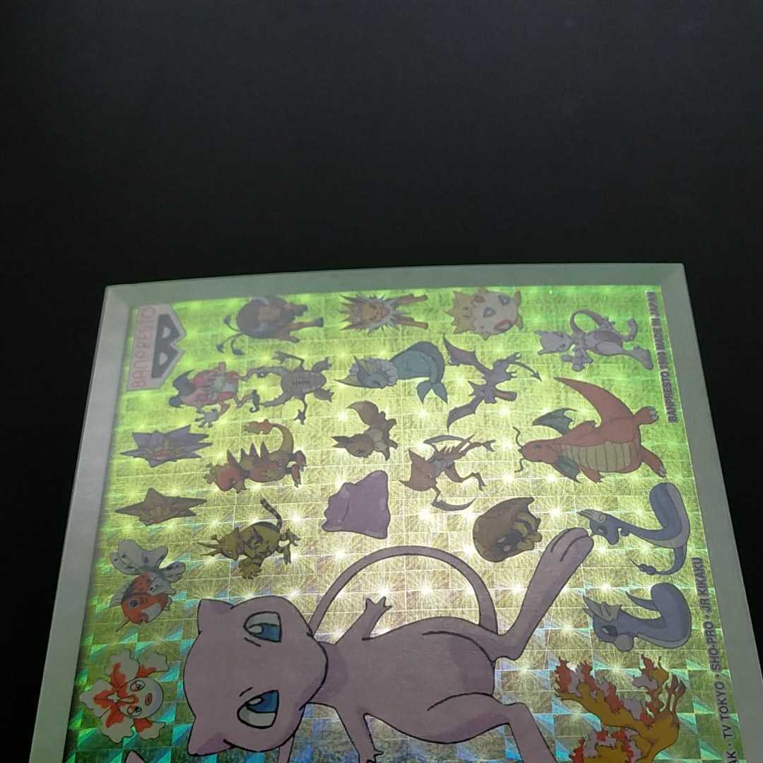 図鑑 No.115~151+トゲピー キラ ポケモン ポストカード 図鑑 No.115~151+トゲピー キラ ポケモン ポストカード