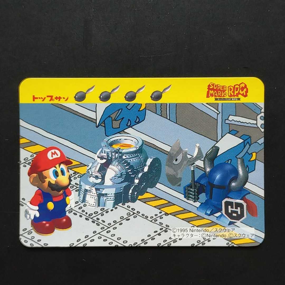 美品 未使用 スーパーマリオRPG スクラッシュ バンダイ にがす 美品 未使用 スーパーマリオRPG スクラッシュ バンダイ にがす