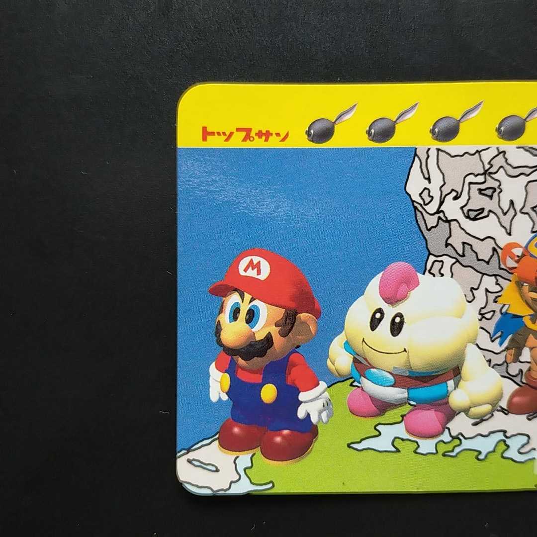 マリオRPG マロ ジーノ カジオー / スーパーマリオ RPG Nintendo マリオRPG マロ ジーノ カジオー / スーパーマリオ RPG Nintendo