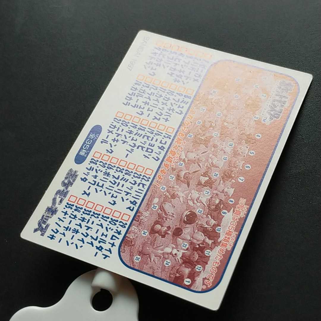 1995年初期 ピカチュウ ポケモン キッズ カード Nintendo 1995年初期 ピカチュウ ポケモン キッズ カード Nintendo