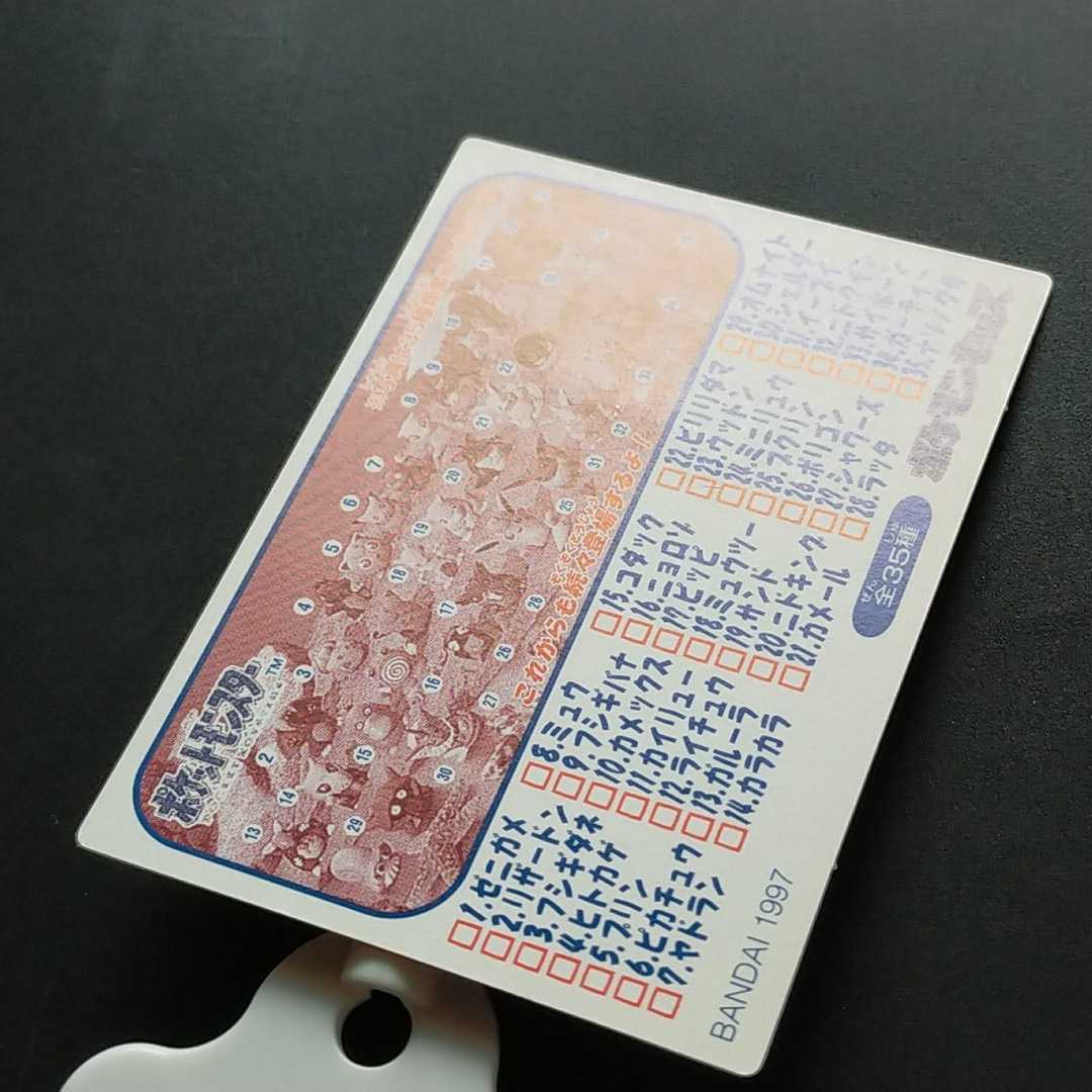 1995年初期 ピカチュウ ポケモン キッズ カード Nintendo 1995年初期 ピカチュウ ポケモン キッズ カード Nintendo