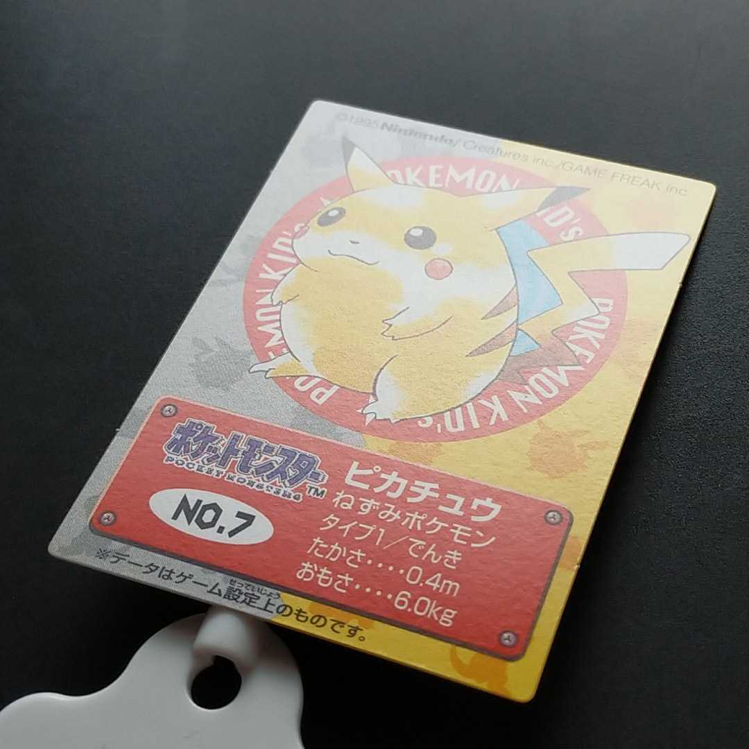 1995年初期 ピカチュウ ポケモン キッズ カード ダス Nintendo 