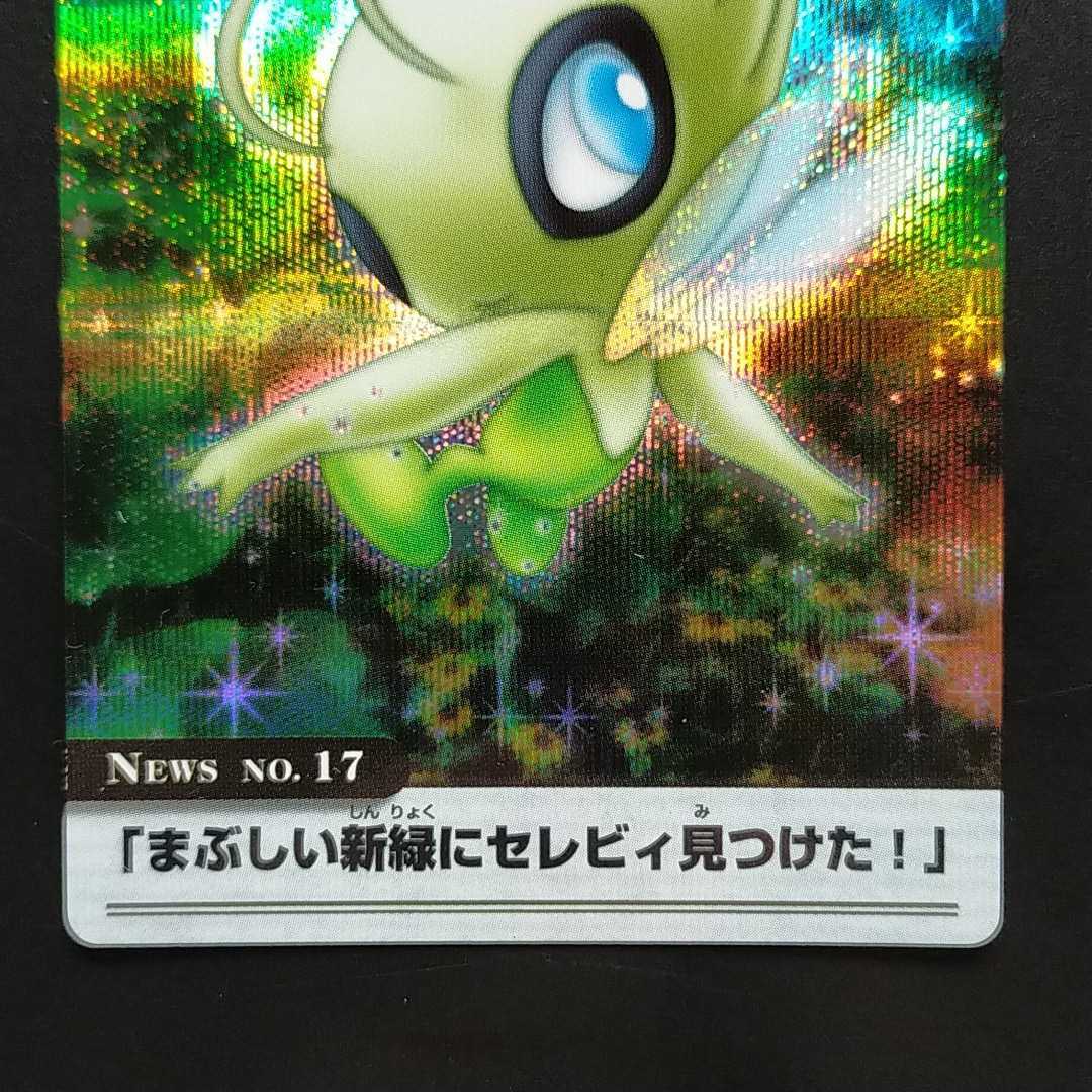 訳ありセール格安) ポケモンウィークリー キラカード ろうそくは