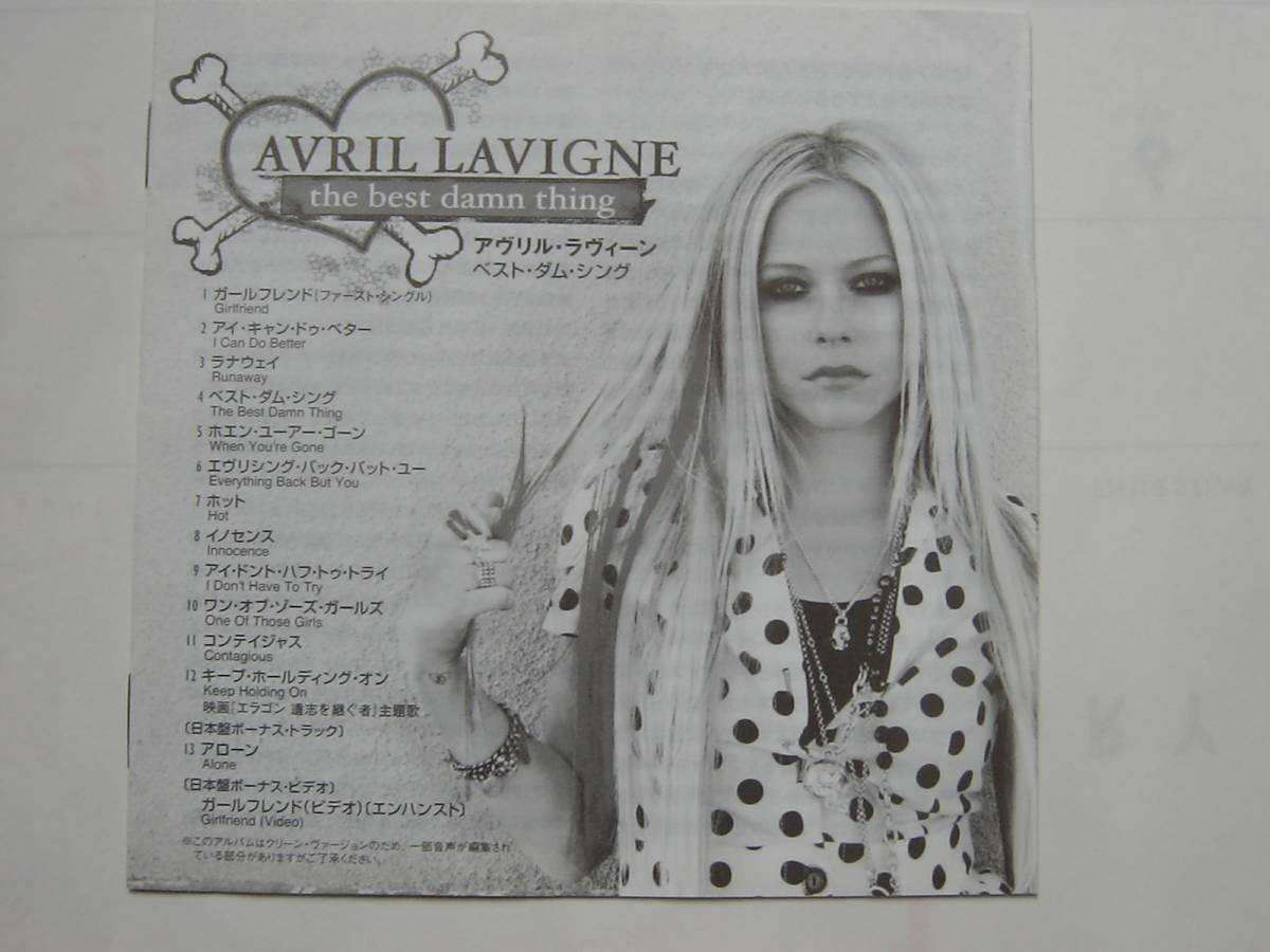 ♪　中古ＣＤ　アヴリル・ラヴィーン AVRIL LAVIGNE ・ THE BEST DAMN THING （国内盤）②　　♪_日本版リーフレット