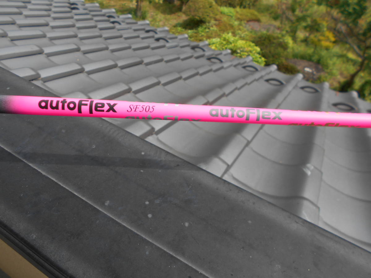 GTDスリーブ付き 1W用 autoFlex オートフレックス SF505 ピンク