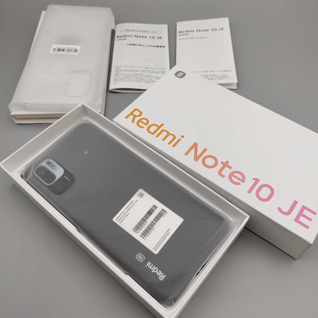 スマートフォン/携帯電話 スマートフォン本体 ほぼ未使用 Redmi Note 10 JE グラファイトグレー XIG02 ＜4GB RAM 64GB ROM ＞ 判定