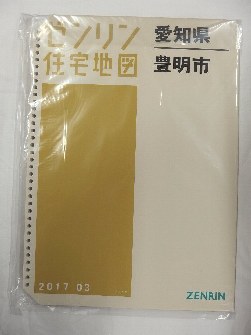 [ used ]zen Lynn housing map B4 stamp (36 hole ) Aichi prefecture Toyoake city 2017/03 month version /00039