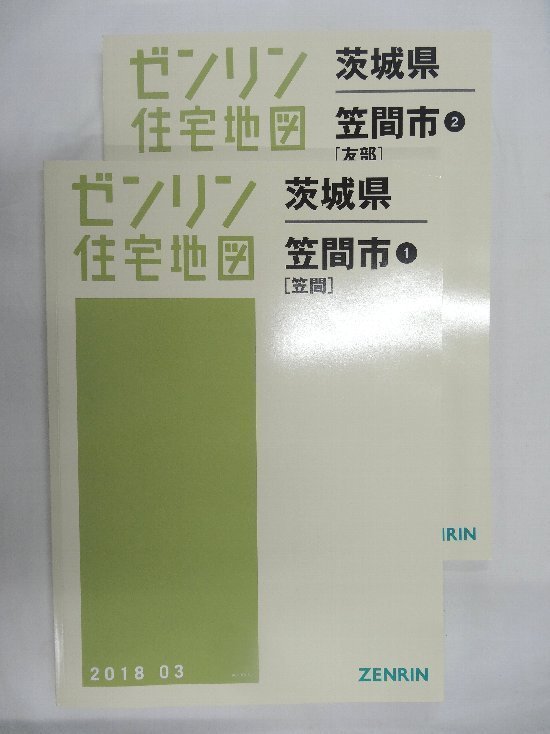 都内で ゼンリン住宅地図 B4判 愛媛県西予市2冊組 2020/10月版/01847- 住宅地図