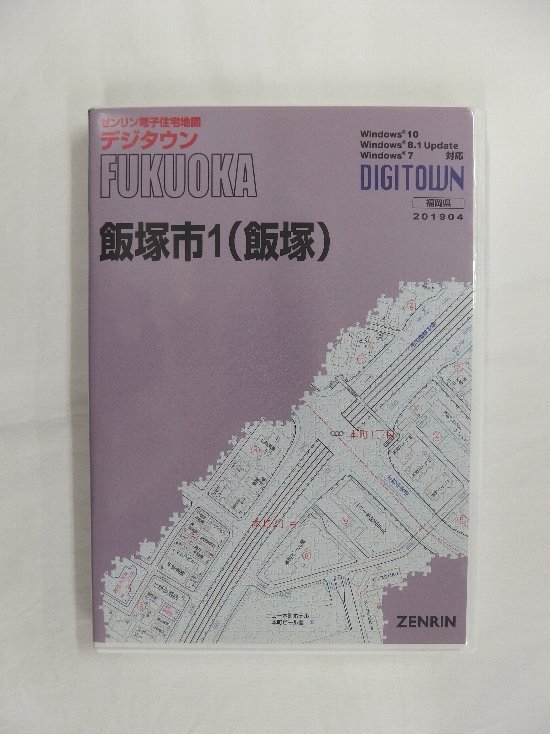 ゼンリン住宅地図 大阪府 大阪市 鶴見区 B4判 ZENRIN 2006 05 ゼンリン住宅地図 大阪府 大阪市 鶴見区 B4判 ZENRIN 2006 05