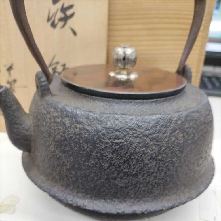 アンティーク】平安 金龍堂 鉄瓶 | anthonypizzaaltamonte.com