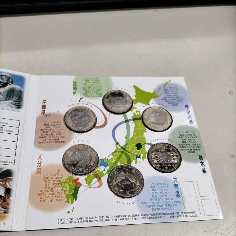 交換無料 C1821 地方自治法施行六十周年記念5百円バイカラー クラッド