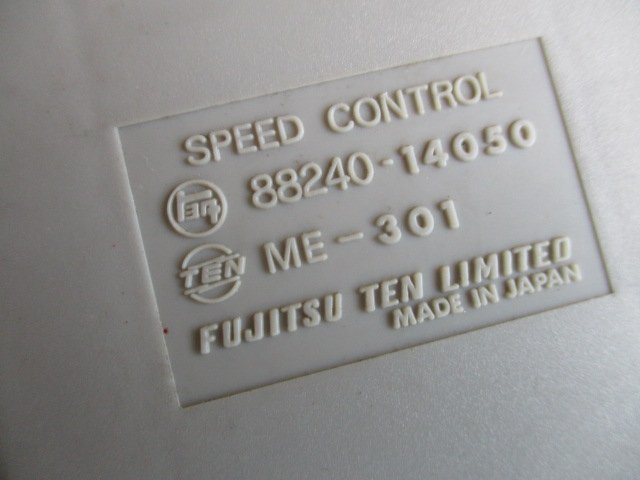 (064)RA63 セリカ スピードコントロールリレー_画像4