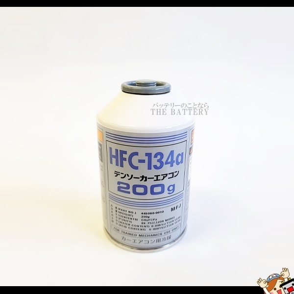 DENSO デンソー HFC-134a 日本製 エアコンガス エアコン 200g缶 30本