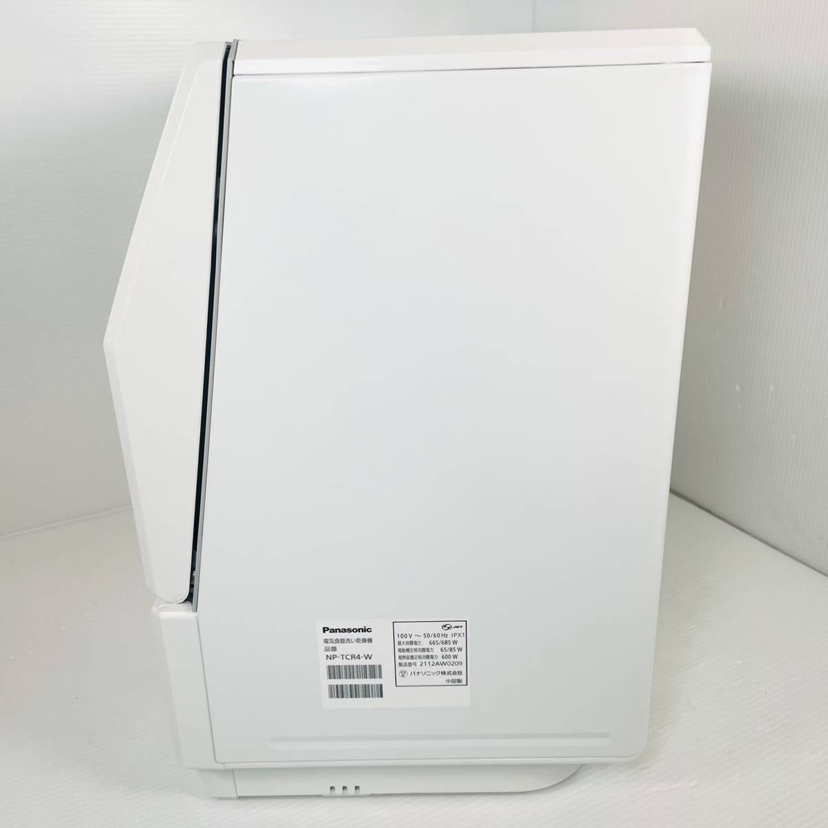 極美品】Panasonic食器洗い乾燥機食洗機NP-TCR4-W 2021年製