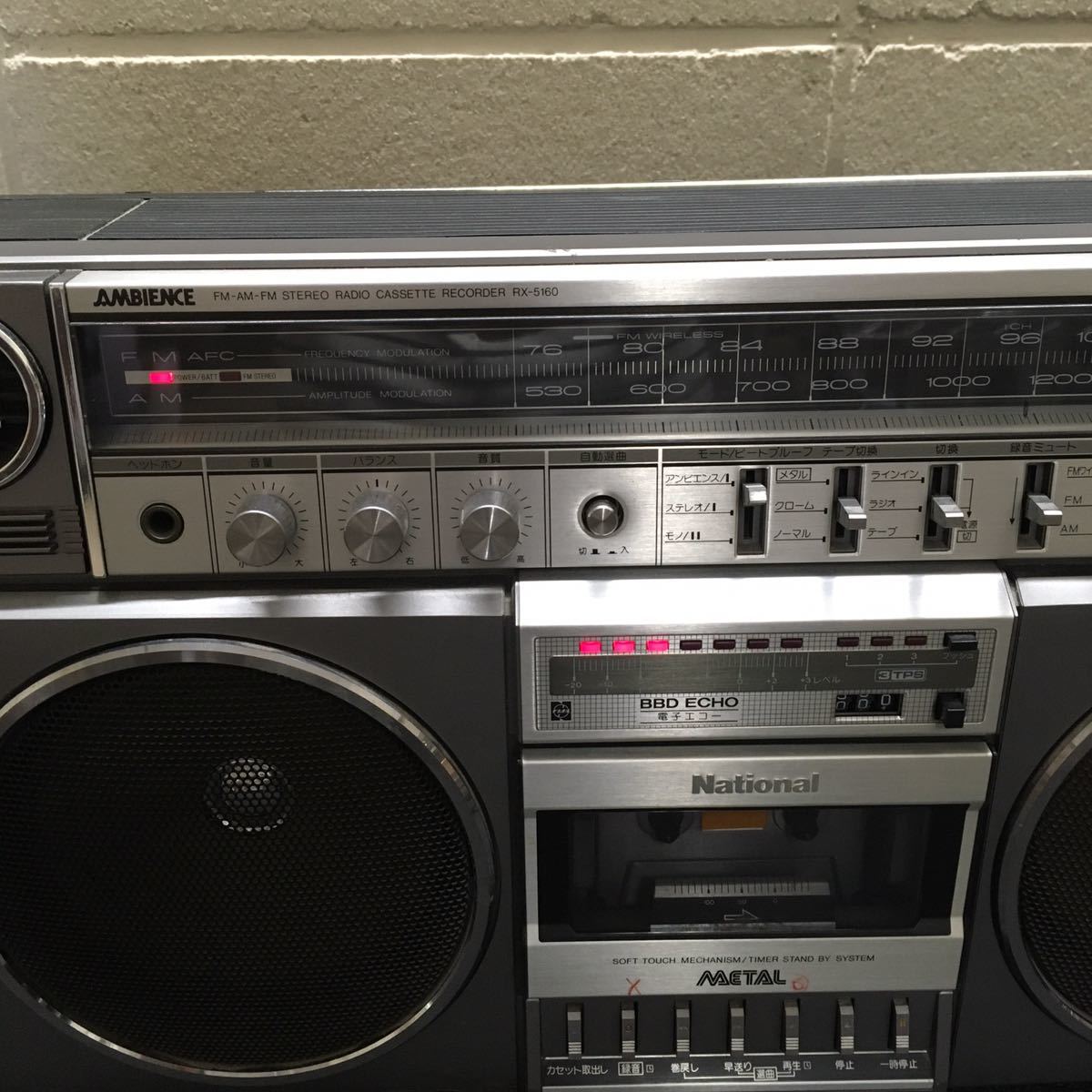 ナショナル ラジカセ RX-5160 動作品 レトロ | gkcsu.org
