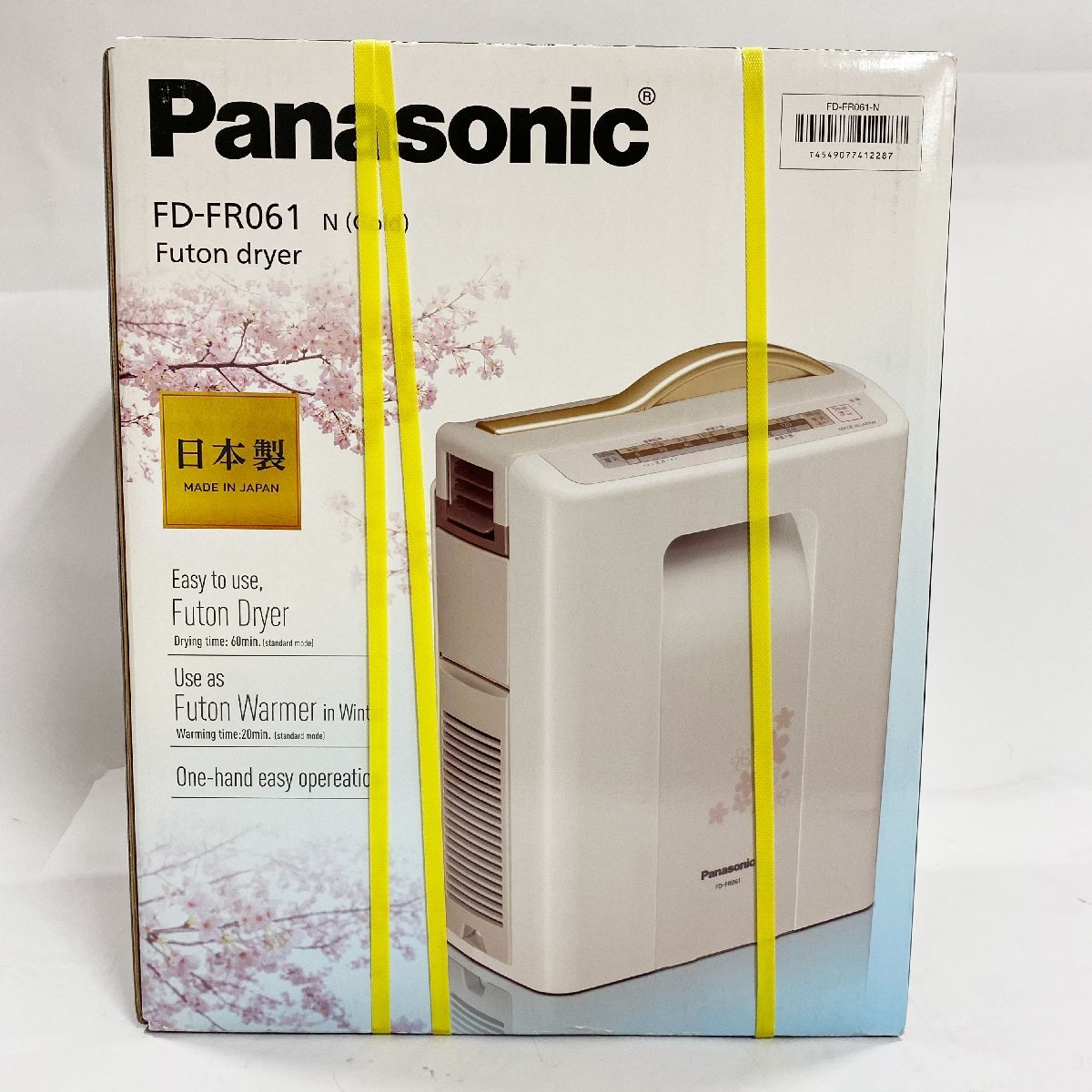 【海外向け】Panasonic パナソニック ふとん乾燥機 FD-FR061-N 220V y30103