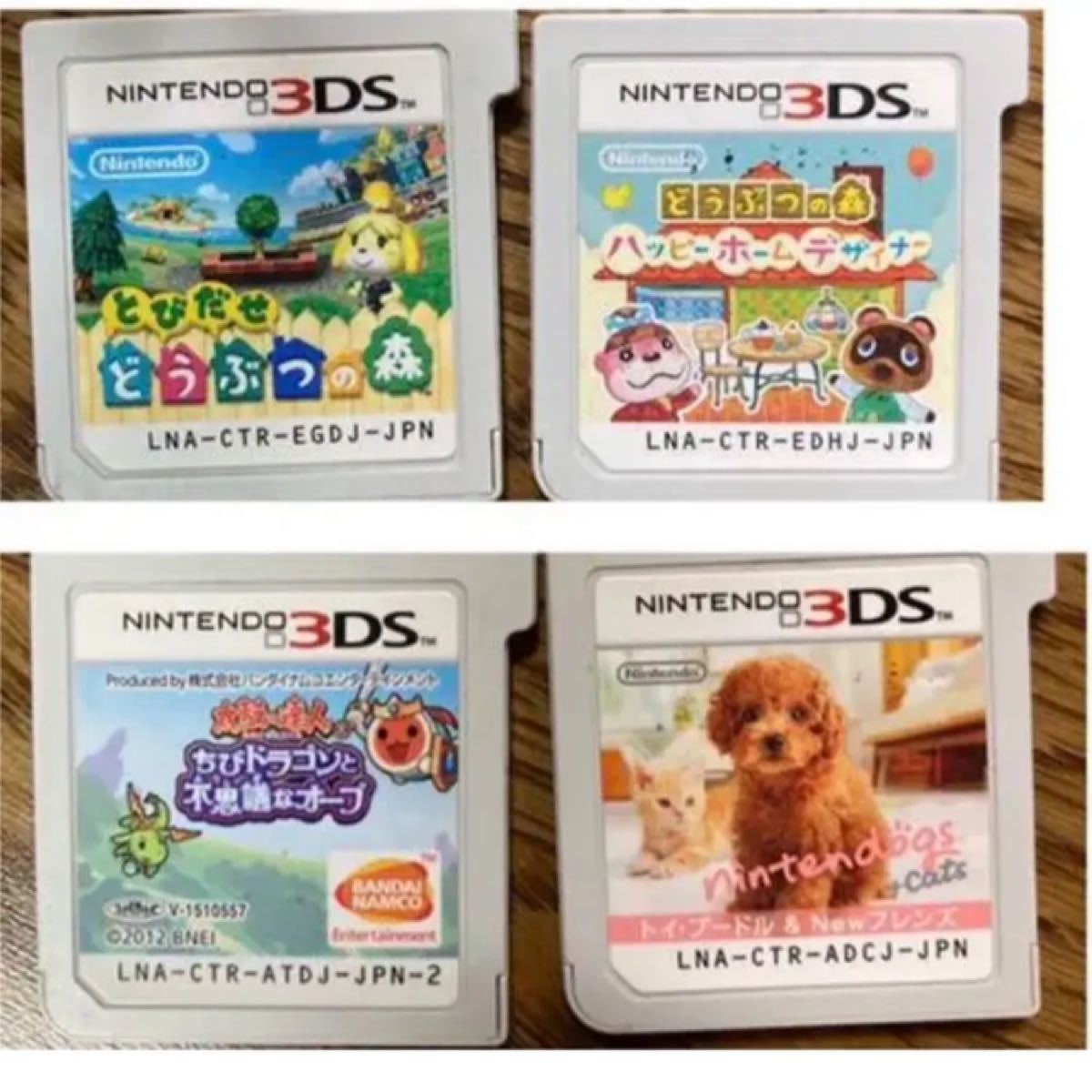 3DSソフト セット売り 