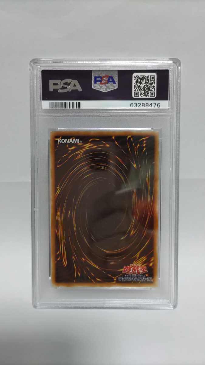 PSA9 超魔導剣士ブラックパラディン アルティメットレア レリーフ ミント MINT 遊戯王 yugioh Dark Paladin 2002_画像2