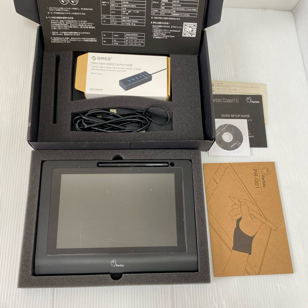 Pablo Coast10 液晶ペンタブレット 10 1インチ|PayPayフリマ
