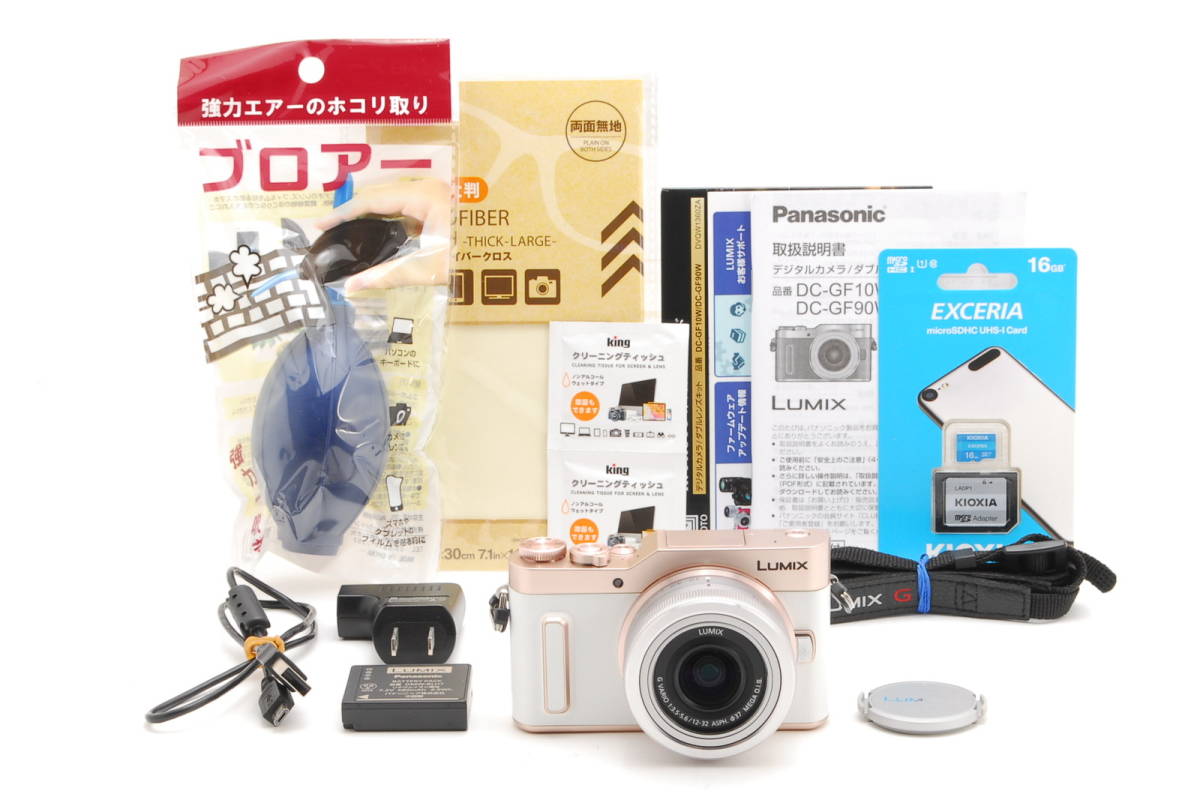 本店は 4K撮影 スマホ転送 自撮 Panasonic LUMIX GF10 en-dining.co.jp