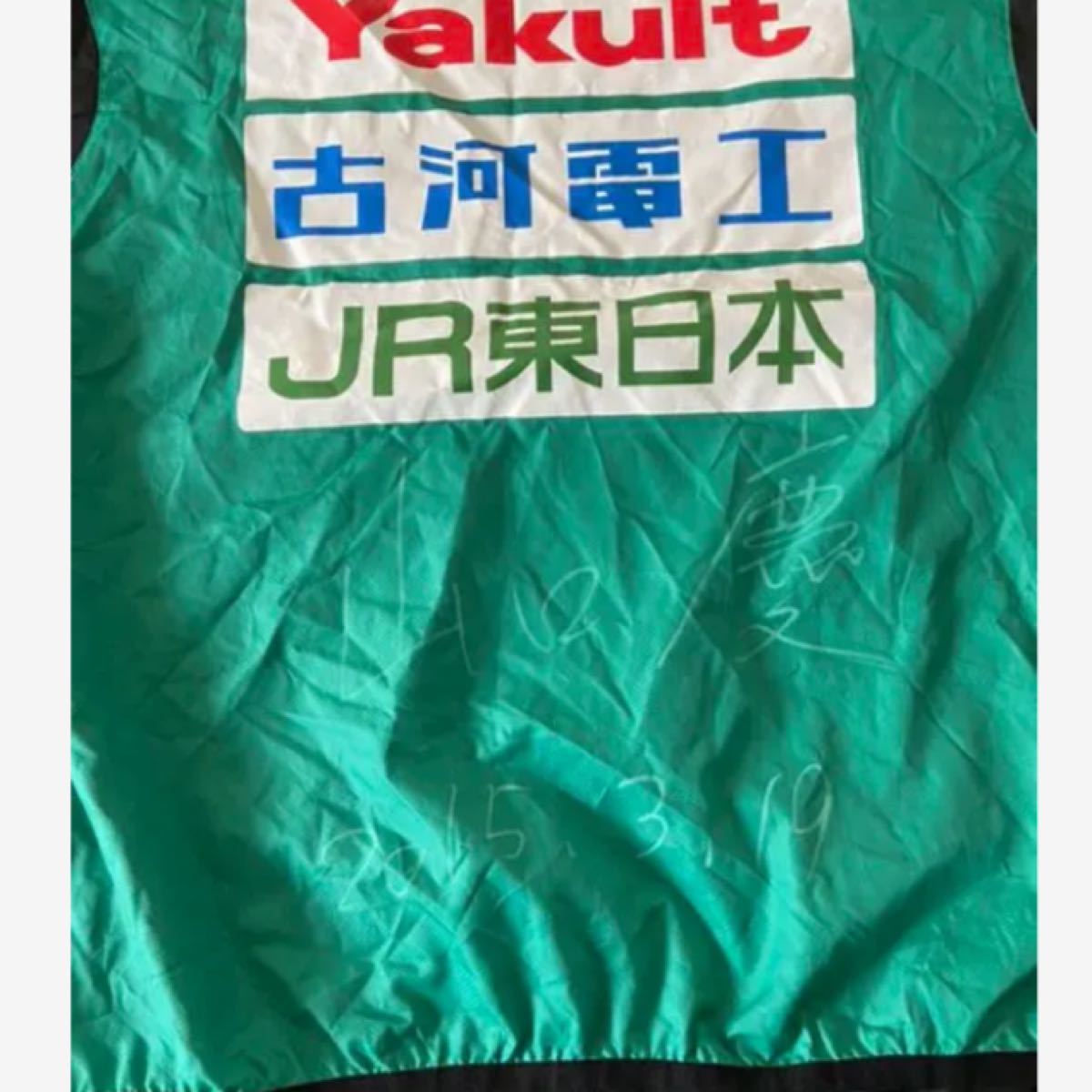 ジェフユナイテッド市原千葉 長袖 ピステ サイン入り カッパ ジェフユナイテッド市原千葉 長袖 ピステ サイン入り カッパ