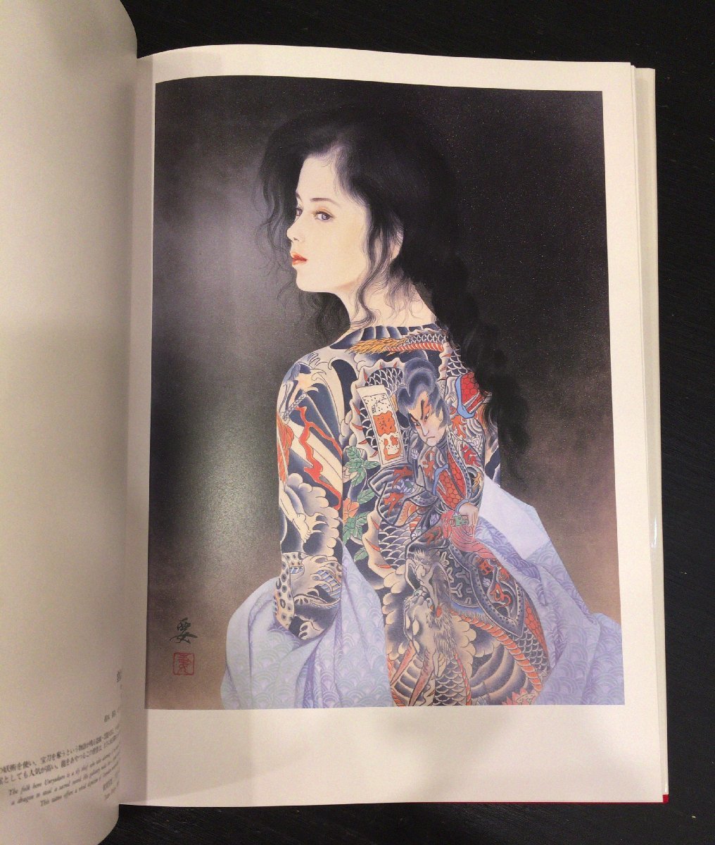Yahoo!オークション - 複製画3葉付き 三代目・彫よし署名『小妻 Yahoo!オークション - 複製画3葉付き 三代目・彫よし署名『小妻