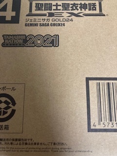 聖闘士聖衣神話EX 開催記念商品 TAMASHII NATION ONLINE 2021