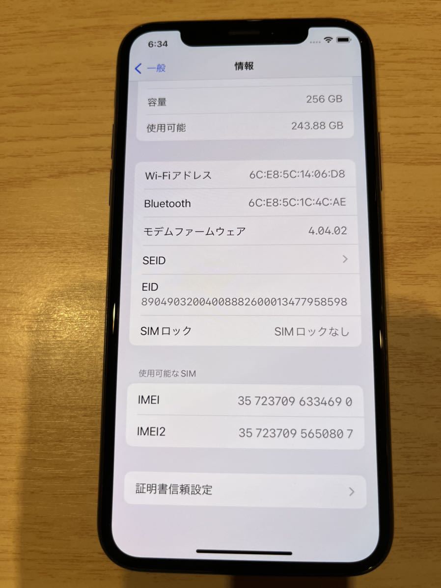 良品iPhoneXS Space Gray スペースグレイ 256GB SIMフリー バッテリー