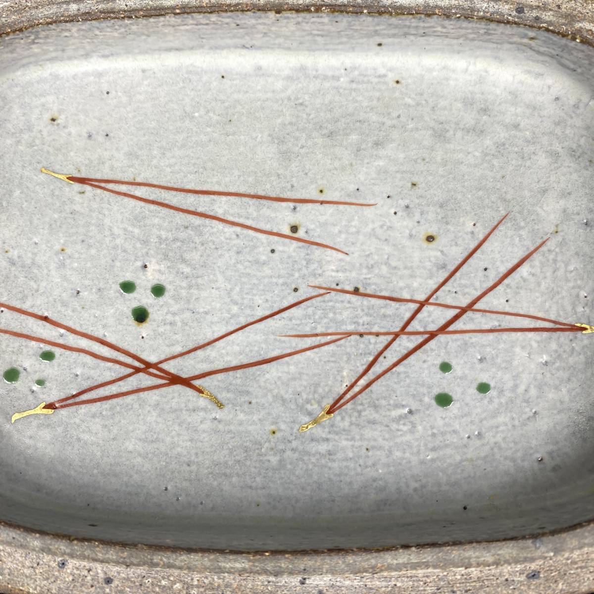 静雅】陶芸作家 伊藤東彦 陶筥 布目金彩松文若松文 銘入り 蓋物容器