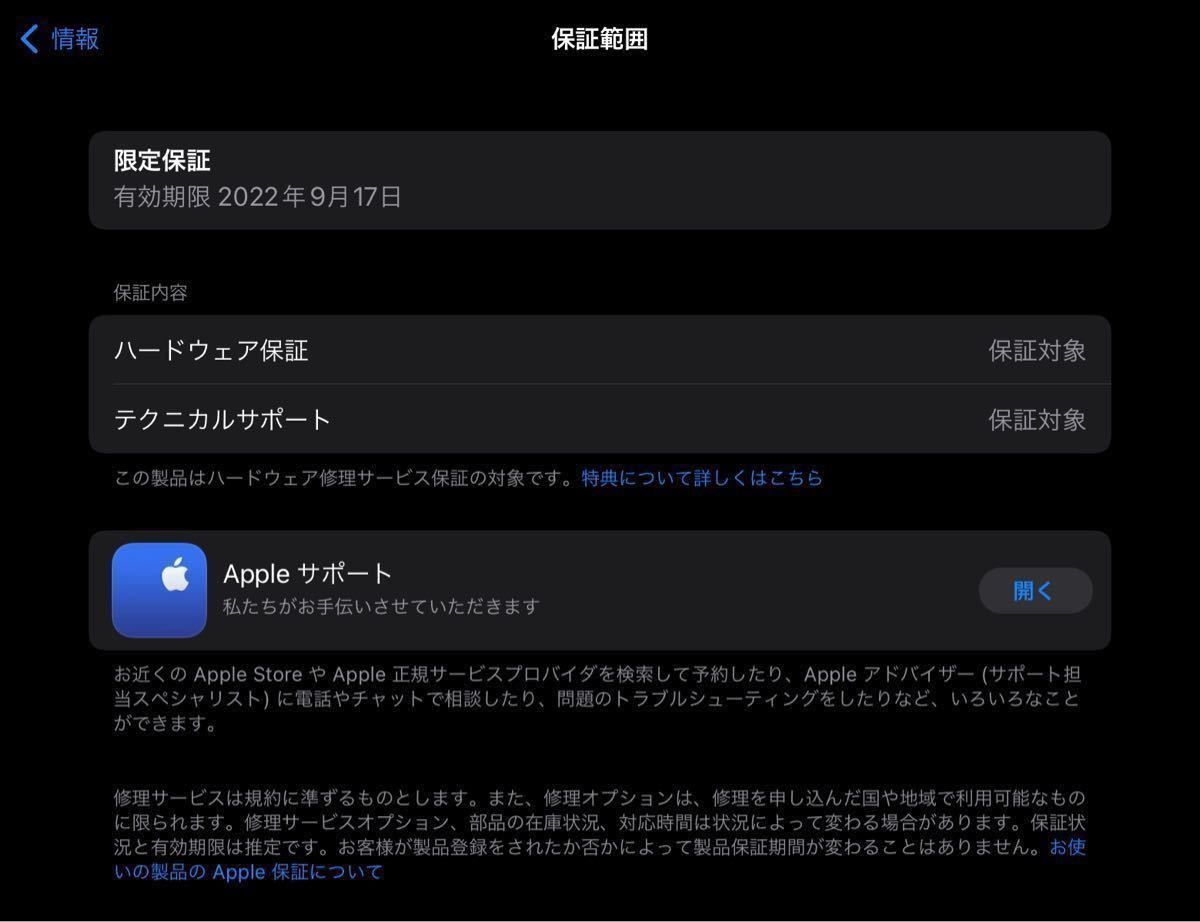 iPad Pro 11インチ Wi-Fi 第2世代 128GB NY232J/A ケース iPad Pro 11インチ Wi-Fi 第2世代 128GB NY232J/A ケース