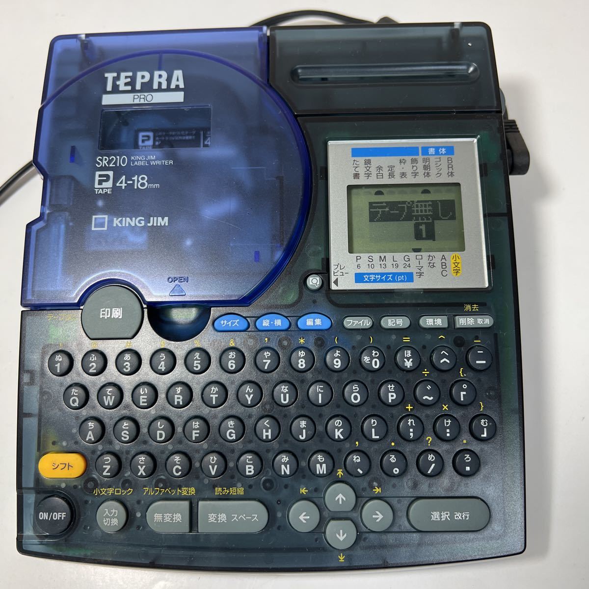 送料無料・名入れ彫刻 テプラ TEPRA PRO SR210 - 通販 - www.worldjumping.co.uk