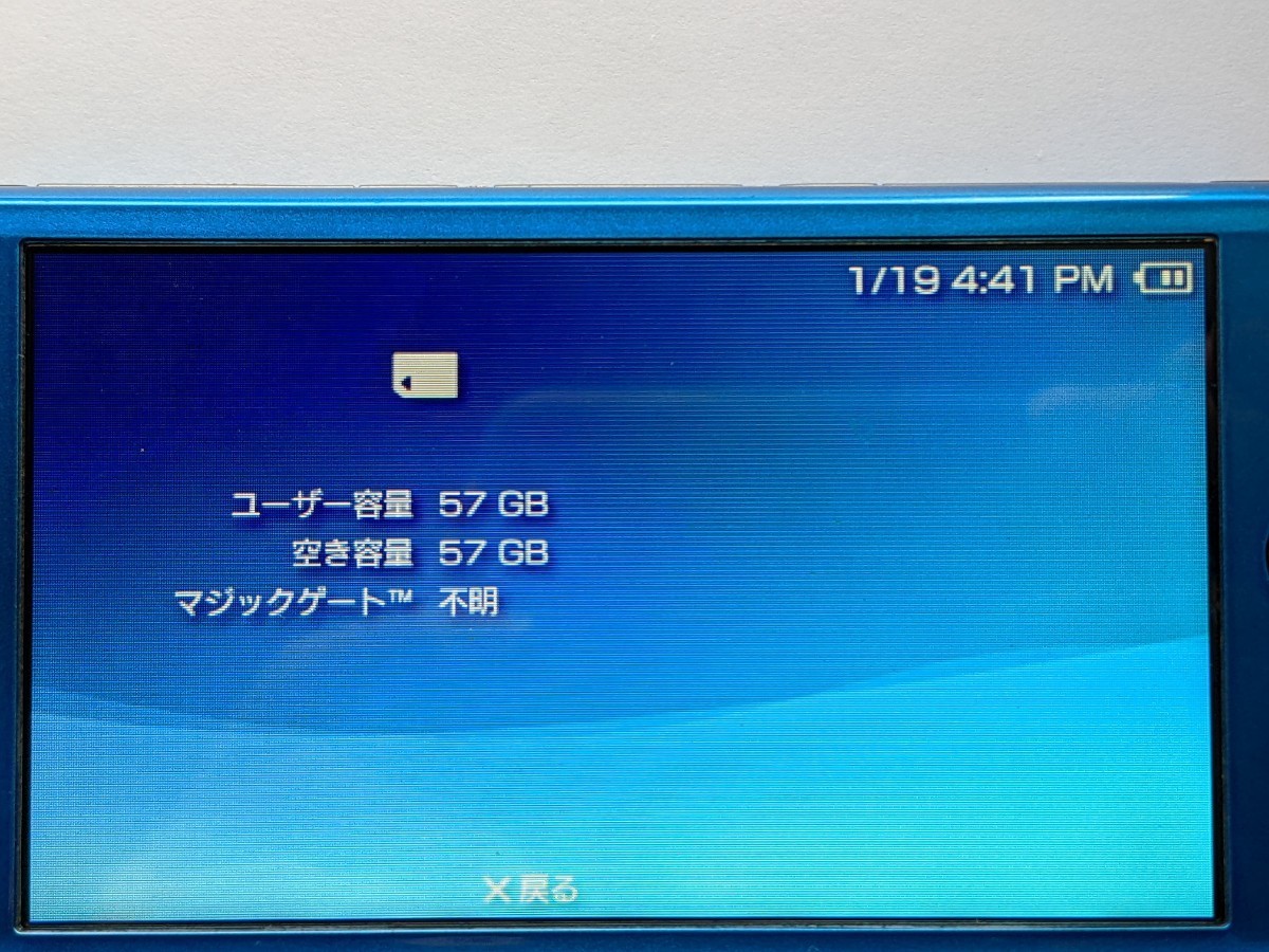[新品]PSP メモリースティック PRODUO 64GB