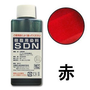 話題の行列 豪奢な レッド 染料 樹脂用染料SDN 赤 morrison-prowse.com morrison-prowse.com