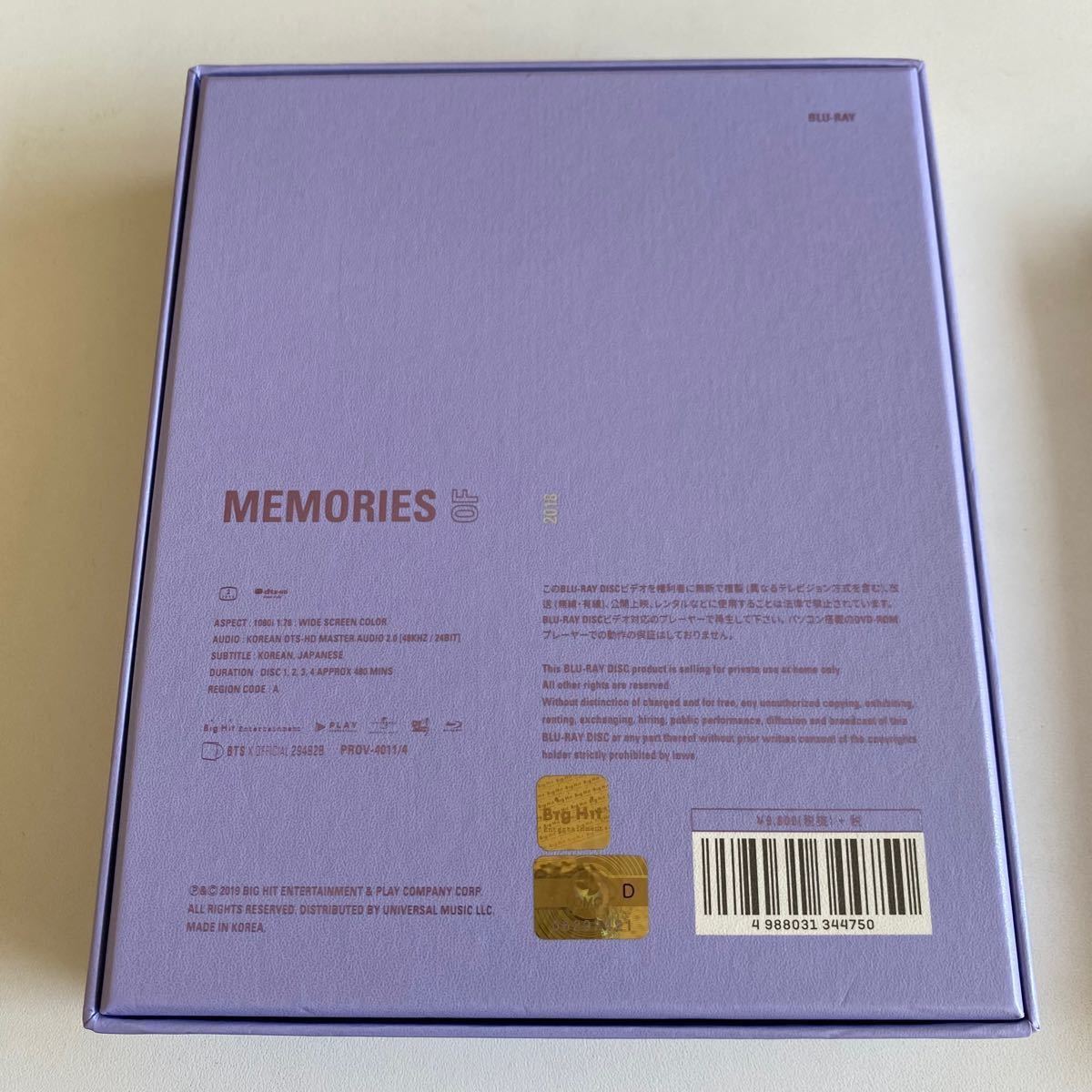 BTS MEMORIES OF 2018 Blu-ray【日本語字幕入り】 限定品 完売品
