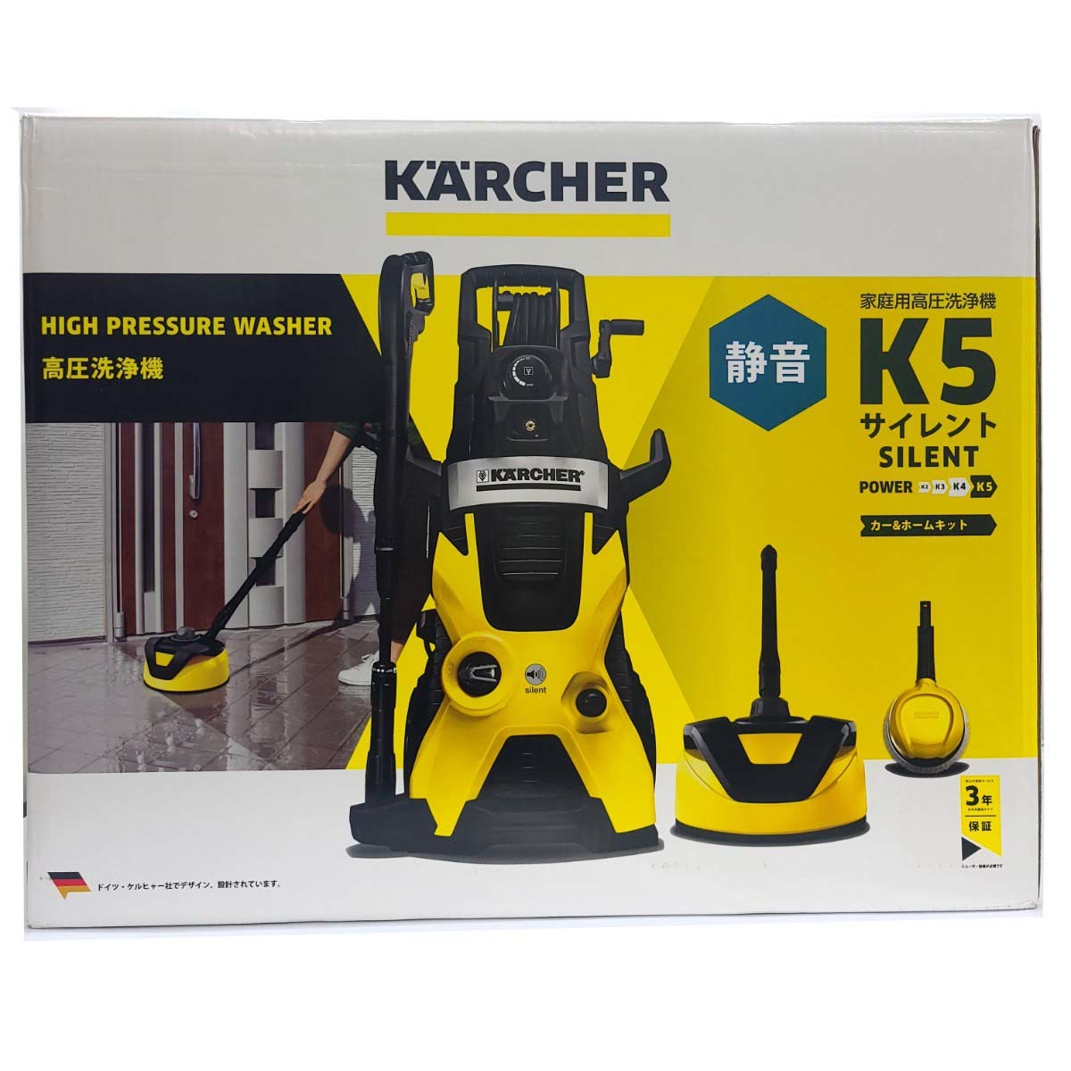 未使用品 未開封 ケルヒャー KARCHER K5 高圧洗浄機 サイレント カー