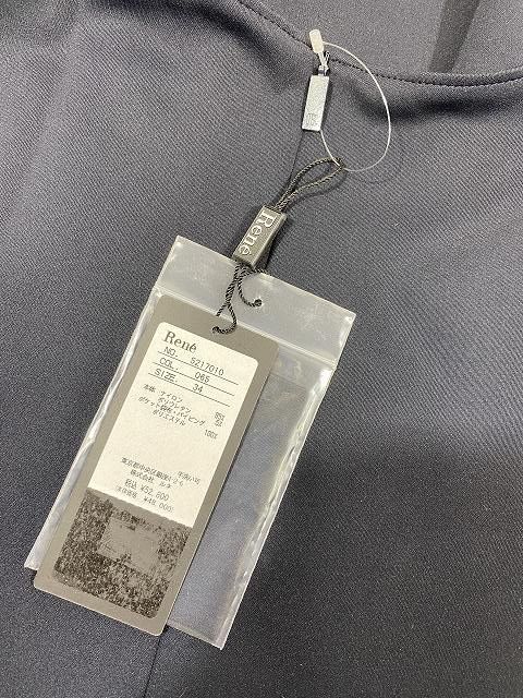 未使用品 22SS ルネ Rene スーパーストレッチ ドレス ワンピース