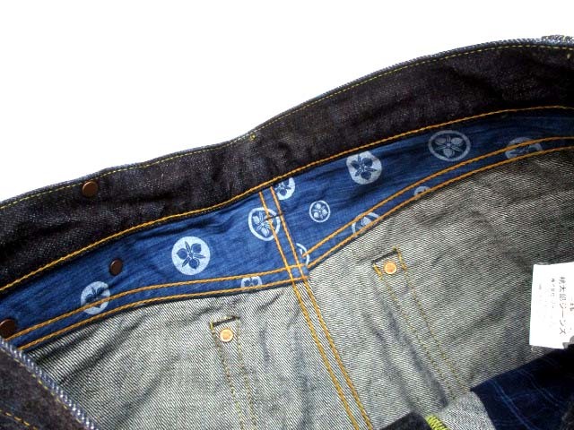 桃太郎ジーンズ MOMOTARO JEANS デニムパンツ ジーンズ 銅丹特濃タイト