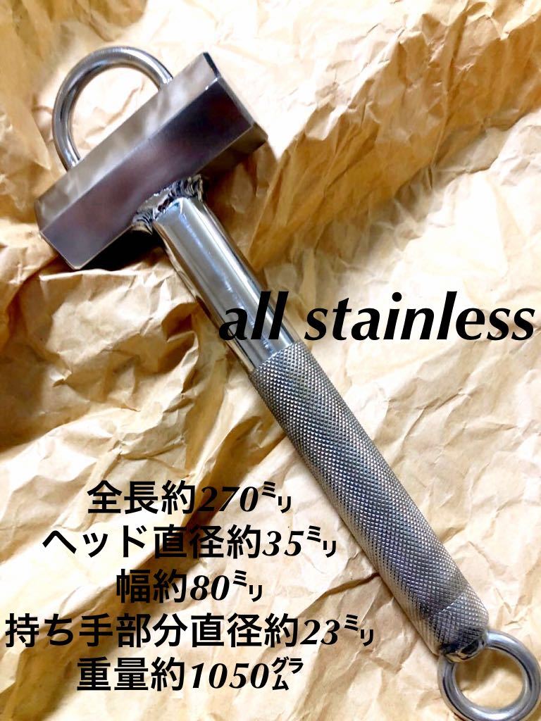 新品 職人作成 オールステンレス ハンマー キャンプ ペグ ステンレス